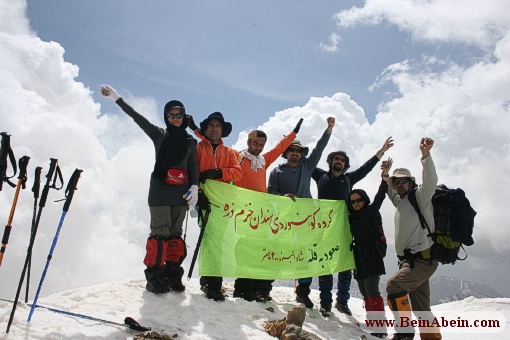 بر روی قله شاه البرز - محمد گائینی